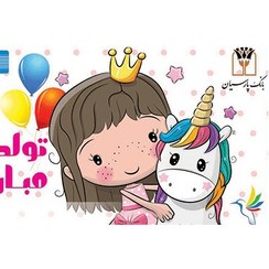 تصویر کارت هدیه کادونا طرح-3 