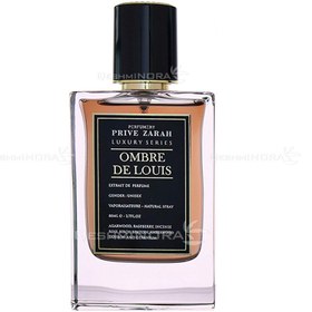 تصویر ادکلن امبر د لویی فرگرانس ورد پرایو سری Prive Series Ombre De Louis Fragrance World (لویی ویتون آمبر نومد Louis Vuitton Ombre Nomade) 