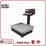 تصویر ترازوی بارکد زن رادین مدل 70 کیلو _ 8800 وای فای Radin 8800 WiFi 70 Kg Store Scale