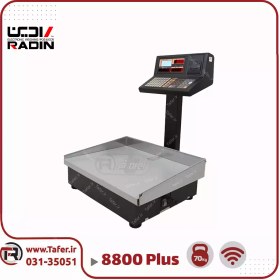 تصویر ترازوی بارکد زن رادین مدل 70 کیلو _ 8800 وای فای Radin 8800 WiFi 70 Kg Store Scale