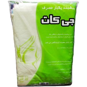 تصویر پیش بند یکبار مصرف جی کات بسته 36 عددی G-cut disposable apron, pack of 36