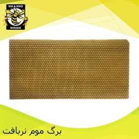 تصویر برگ موم نربافت 