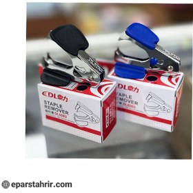 تصویر سوزن کش DL0263 