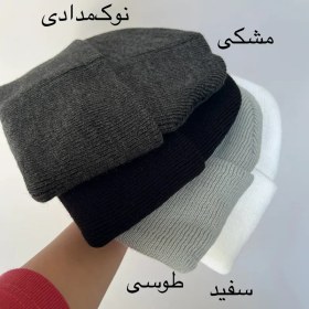 تصویر کلاه بافت ریز 