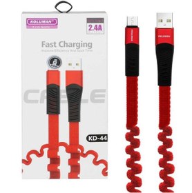 تصویر کابل اندروید کلومن KD44 