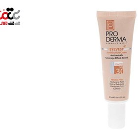 تصویر کرم رنگی پوشاننده و ضد چروک دور چشم با SPF30 پرودرما 20 میل PRO DERMA EYE CONTOUR SUNBLOCK CREAM 20 ML