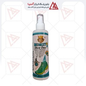 تصویر اسپری بوگیر و خوشبو کننده کفش مدل Monkey 