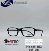 تصویر عینک طبیDIVERSO DV1113 