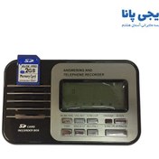 تصویر رکوردر مکالمات تلفنی مدل TECH-405 TECH-405 Call Recorder