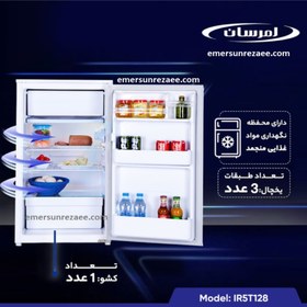 تصویر یخچال امرسان 5 فوت مدل IR5T128 Emersun IR5T128 5 Cubic feet Refrigerator