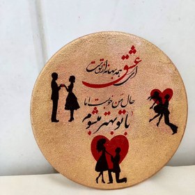 تصویر دیوار کوب ولنتاین 