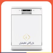 تصویر ماشین ظرفشویی 15نفره جی پلاس مدل GDW-N5683 