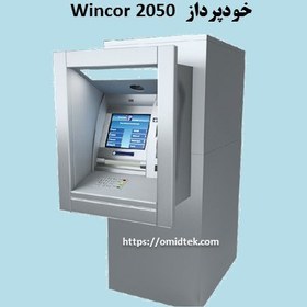 تصویر خودپرداز دیواری وینکور2050 