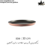 تصویر سینی فر پیتزا سایز 30 نچسب ریوالد (گلبهی) RIWALD York Pizza Pan