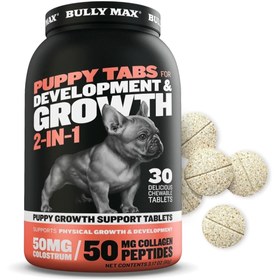 تصویر قرص رشد و تقویت سیستم ایمنی 30 تایی بولی مکس Bully max puppy tabs development & growth 2-in-1 (30)