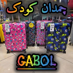 تصویر چمدان Gabol مدل تیزاس - سایز Gabol childern's luggage Model_Tizas