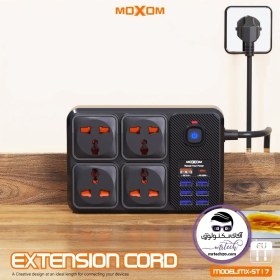 تصویر چندراهی برق و شارژر رو میزی موکسوم مدل MOXOM MX-ST17 