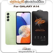 تصویر گلس آنتی استاتیک MEITUBL سامسونگ GALAXY A14 