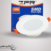 تصویر پنل 10 وات SMD زد اف آر 