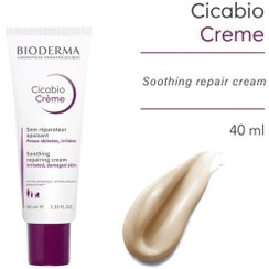 تصویر ترمیم کننده سیکابیو 40 میل | Ciacabio Soothing Repairing Cream 