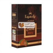 تصویر پودر کاکائو پارمیدا ۵۰ گرمی 