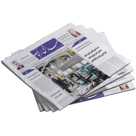 تصویر روزنامه باطله بسته یک کیلویی 