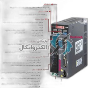 تصویر سروو موتور دلتا مدل B2-400w-3000RPM گشتاور 1.27 نیوتن متر (بدون ترمز) SERVO MOTOR B2-400w-3000RPM