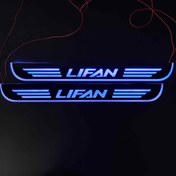 تصویر پا رکابی خودرو لیفان با چراغ 