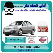 تصویر فیلتر هوا تویوتا کرولا 2005-2007 برند اصلی تویوتا جنیون 
