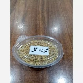 تصویر گرده گل رویال 50 گرمی 