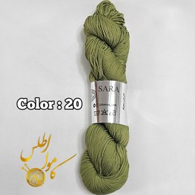 تصویر مرسریزه سارا 