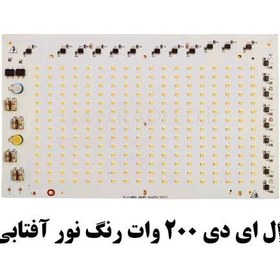 تصویر ال ای دی 200 وات پروژکتوری زرد آفتابی صفحه چیپ لامپ دی او بی DOB 200 W آفتابی WARM WHITEA 