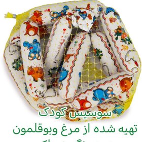 تصویر سوسیس کودک 