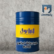 تصویر روغن هیدرولیک ایرانول HZ46 