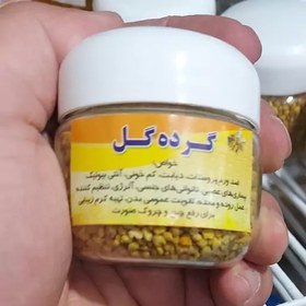 تصویر گرده گل طبیعی کوهستان 100 گرمی امسالی تازه 