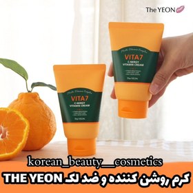 تصویر کرم روشن کننده و ضد لک the Yeon 