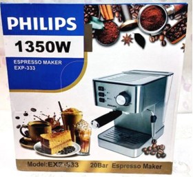 تصویر اسپرسوساز فیلیپس 333 Philips 333