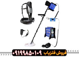 تصویر فلزیاب GDX 8000 