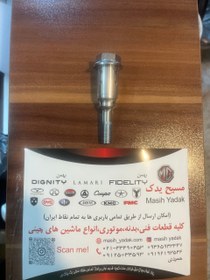 تصویر شیر ocv بسترن fawبی30 