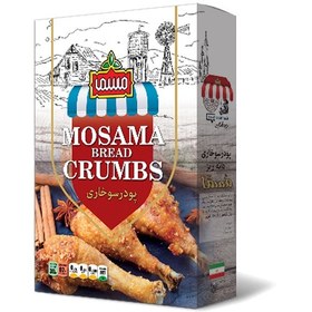 تصویر پودر سوخاری ممتاز مسما - 150 گرم مقوایی Mosama First Class Bread Crumbs - 150 grams