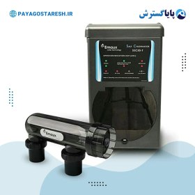 تصویر کلرزن نمکی استخر ایمکس SSC-50E 