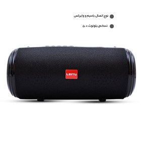 تصویر اسپیکر بلوتوثی لیتو مدل LK-15 LEITU LK-15 Bluetooth Speaker