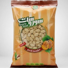 تصویر تخمه کدو سوروسات 