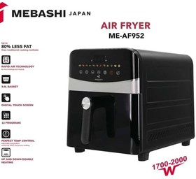 تصویر سرخ کن مباشی مدل ME-AF953 Mobashi oil-free fryer model ME-AF953