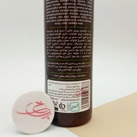 تصویر شامپو آرگان فاقد سولفات فورمس 500ml 