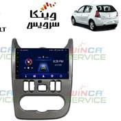 تصویر مانیتور فابریک ساندرو و داستر ویستا مدل TSX-2032 رام 2 و حافظه 32 