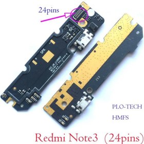 تصویر برد شارژ و فلت شارژ شیائومی Xiaomi Redmi Note 3 / Redmi Note 3 Pro ا Charging Board For Xiaomi Redmi Note 3 / Redmi Note 3 Pro Charging Board For Xiaomi Redmi Note 3 / Redmi Note 3 Pro