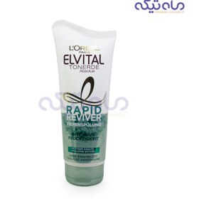 تصویر ماسک مو اورال مدل Rapid Reviver مناسب موهای چرب و نازک حجم 180 میلی لیتر 