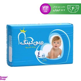 تصویر پوشک بچه بیبی کینگ (Baby King) مدل بابونه سایز 4 بسته 34 عددی 