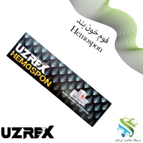 تصویر خون بند اسفنجی یوزرکس Uzrex Hemospon Uzrex Hemospon